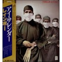 Rainbow - LP - JAP - Difficult To Cure