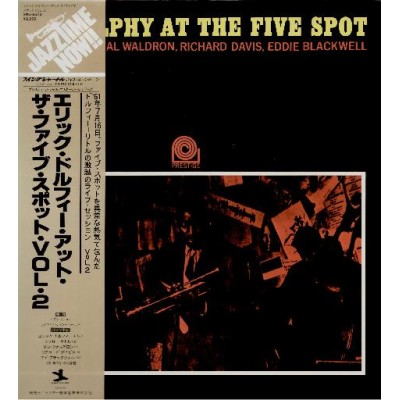 Dolphy, Eric - LP - JAP - At The Five Spot Vol.2
