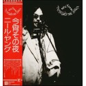 Young, Neil - LP - JAP - Tonight`s The Night