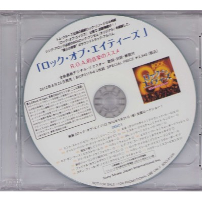 Rock Of Ages - 2 CDR- JAP - Rock Of Ages - PROMO Only+ Sheet