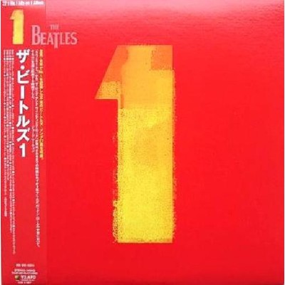 Beatles - 2 LP - JAP - The Beatles 1 + Poster + 4 Picture