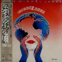 Jarre, Jan-Michel - LP - JAP - Rendez-Vous