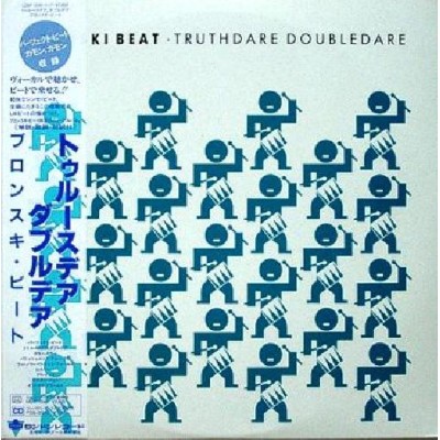 Bronski Beat - LP - JAP - Truthdare Doubledare