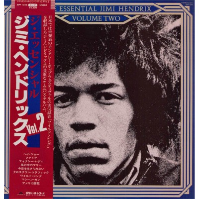 Hendrix, Jimi - LP - JAP - The Essential  Vol.2