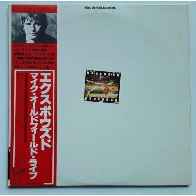 Oldfield, Mike - 2 LP - JAP -  Exposed