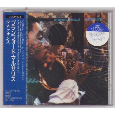 Aerosmith - CD - JAP - Night In The Ruts - SEALED - PROMO