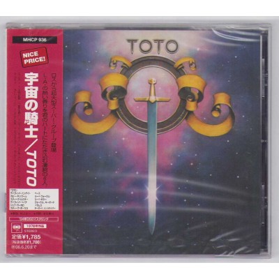 Toto - CD - JAP - Toto - SEALED