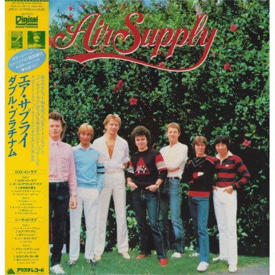 Air Supply  - 2 LP - JAP - Lost In Love / The One That You Love