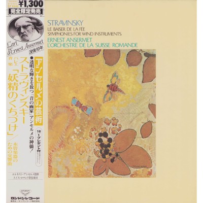Stravinsky - LP - JAP - Le Baser La Fee