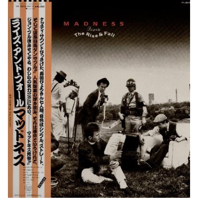 Madness - LP - JAP - Present The Rise & Fall - WHITE LABEL PROMO