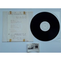 Led Zeppelin - LP - JAP - IV - Sound Obi