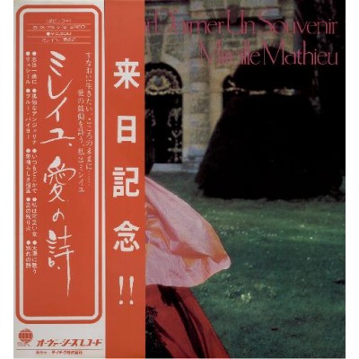 Mathieu, Mireille - LP - JAP - J`aiPeur D`amour Un...