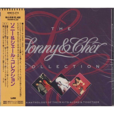 Sonny & Cher - CD - JAP - The Sonny & Cher Collection - PROMO - SEALED