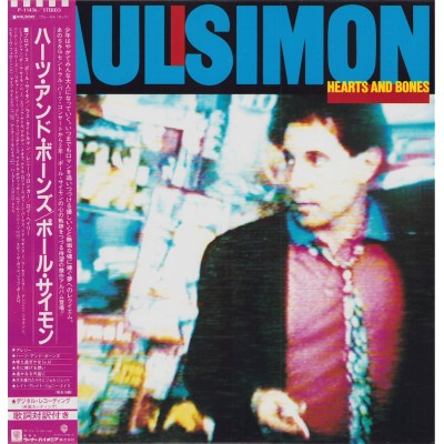 Simon, Paul - LP - JAP - Hearts And Bones