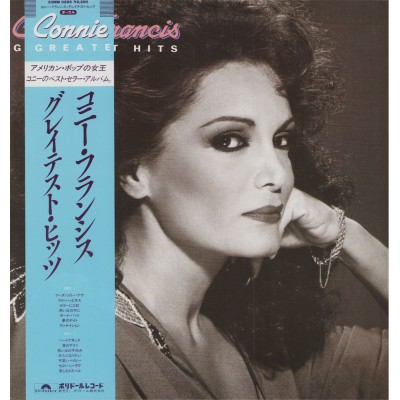Francis, Connie - LP - JAP - Greatest Hits