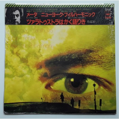 Richard Strauss - LP - JAP - Zarathustra