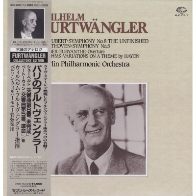 Schubert - 2 LP - JAP - Symphony No.8 - The Unfinished - Furt Wängler