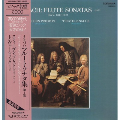 Bach - LP - JAP - Flute Sonatas - Vol.1