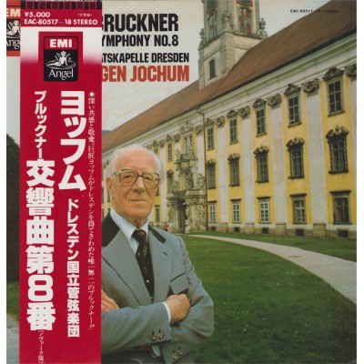 Bruckner - 2 LP - JAP - Symphony No.8 - Eugen Jochum