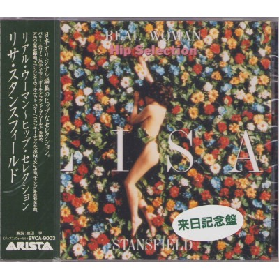 Stansfield, Lisa - CD - JAP - Real Woman - PROMO - SEALED