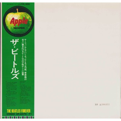 Beatles - 2 LP - JAP - The Beatles - White Album