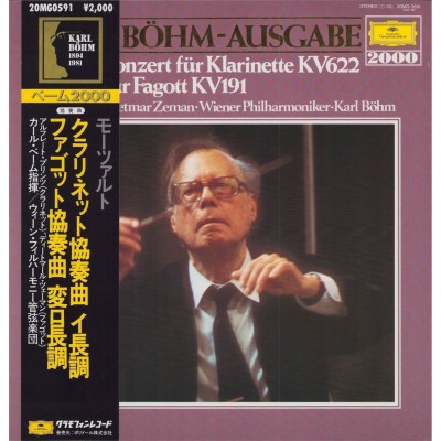 Karl Böhm - LP - JAP - Mozart Klarinette