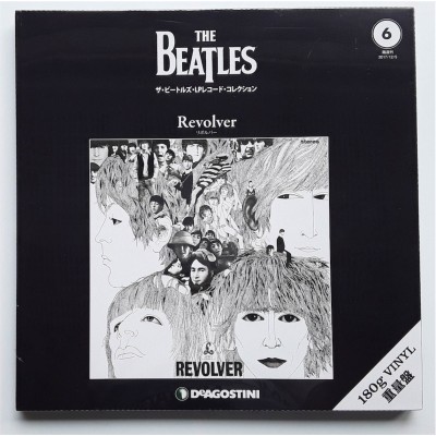Beatles - LP - JAP - Revolver - SEALED