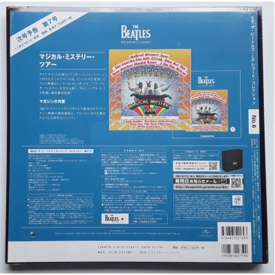 Beatles - LP - JAP - Revolver - SEALED