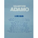 Adamo - Tourbook - JAP - 1990  Japan Tour