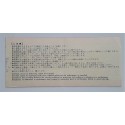 Bee Gees - Tourbook - JAP - 1972 Japan Tour