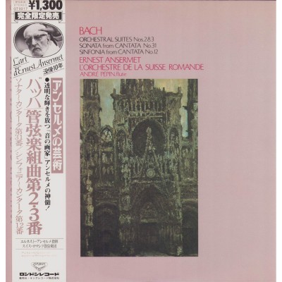 Bach - LP - JAP - Orchestral Suites Nos