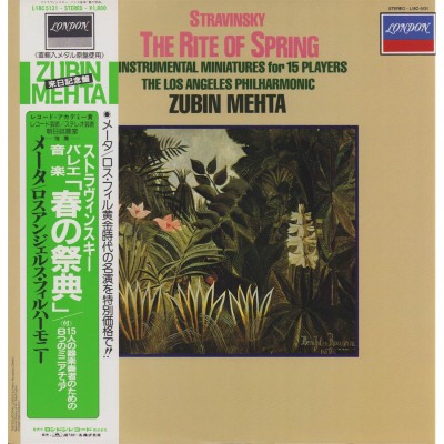 Stravinsky - LP - JAP - The Rite Of Spring