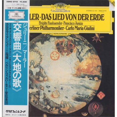 Mahler - LP - JAP - Das Lied Von Der Erde