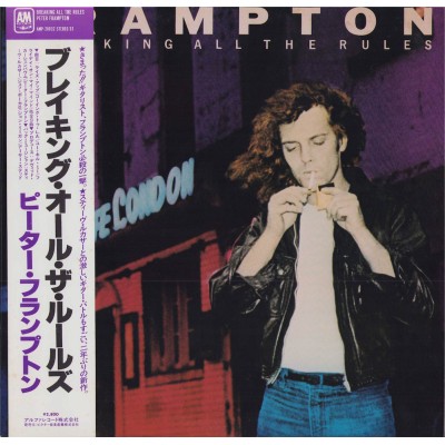 Frampton, Peter - LP - JAP - Breaking all the Rules