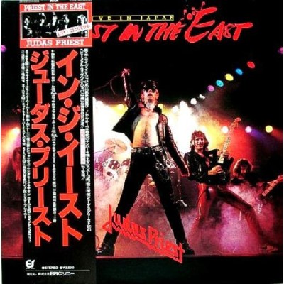 Judas Priest - LP - JAP - Priest In The East + Bonus 7"