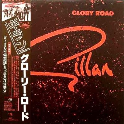 Deep Purple - Gillan - LP - JAP - Glory Road