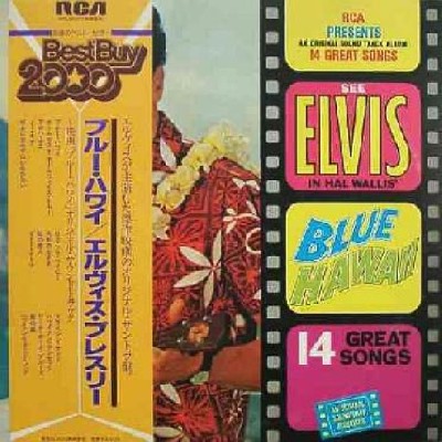 Presley, Elvis - LP - JAP - Blue Hawaii - Best Buy2000 - Brown Obi