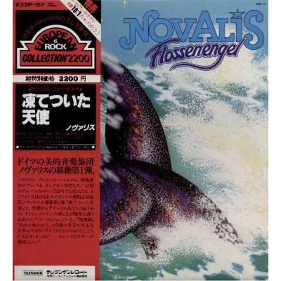Novalis - LP - JAP - Frossenengel