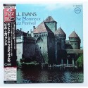 Bill Evans Trio - LP - JAP - At The Montreux Jazz Festival