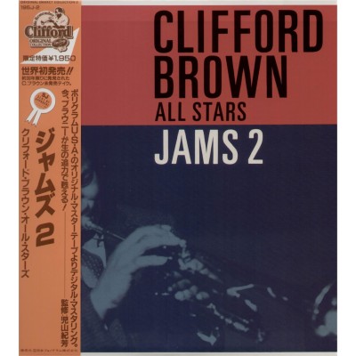 Brown, Clifford - LP - JAP - Jams 2 - WHITE LABEL PROMO