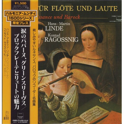 Musik für Flöte und Laute - LP - JAP - Musik für Flöte und Laute