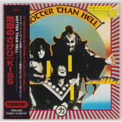 Kiss - CD - JAP - Hotter Than Hell - PROMO