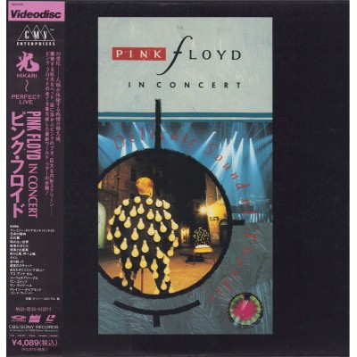Pink Floyd - Laserdisc - JAP - In Concert