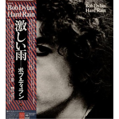 Dylan, Bob - LP - JAP - Hard Rain - Colour Obi