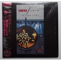 Pink Floyd - Laserdisc - JAP - In Concert