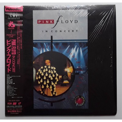 Pink Floyd - Laserdisc - JAP - In Concert