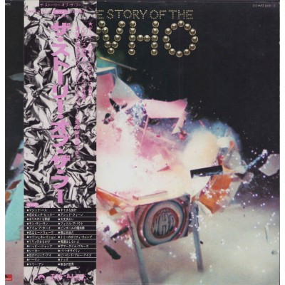 Who, The - 2 LP - JAP - The Story Of the Who