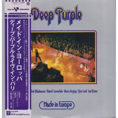 Deep Purple - LP - JAP - Made In Europe
