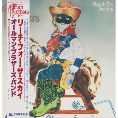 Allman Brothers Band  - LP - JAP - Reach For The Sky