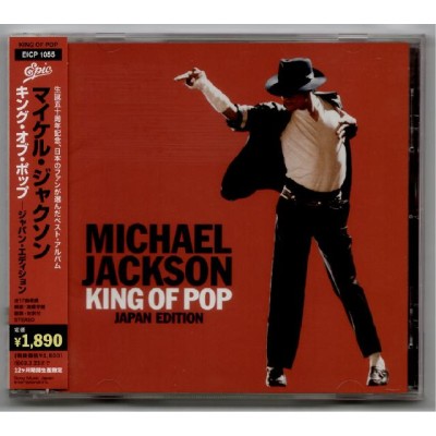 Jackson, Michael - CD - JAP - King of Pop
